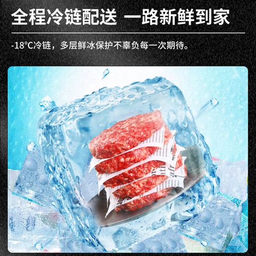Australian Beef Diary Australian Wagyu Beef Patty Net Weight 2.4Jin Jin is equal to 0.5kg Children's Pure Beef Patty Grain-fed Hamburger Patty Fresh Frozen