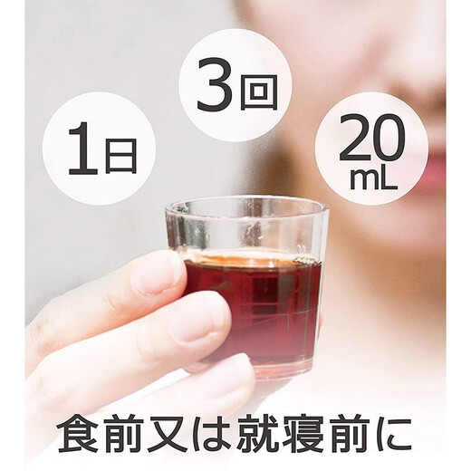 YOMEISHU日本进口养命酒老人体质虚弱滋养药酒血色不良易疲劳肠胃虚弱饮用 1L
