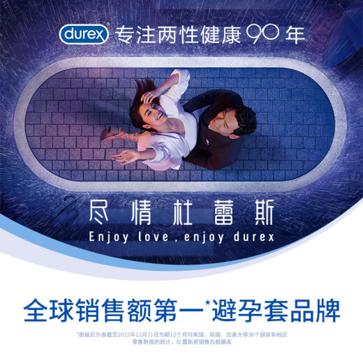 Durex Condoms Ultra-thin Condoms Exciting Four-in-One 24-pack Lubricating Condoms for Men and Women Adult Sexy Family Planning Products Durex