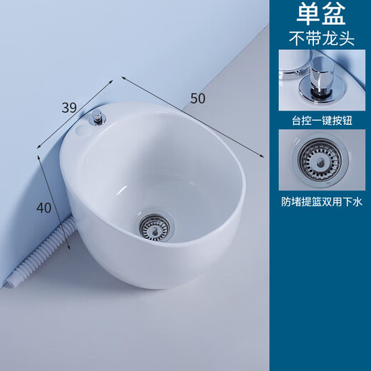 Lujies ceramic footbath footbath footbath with drain bathroom porcelain footbath basin footbath bucket household egg-shaped + drainer (with faucet cover)