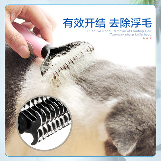 Huayuan Pet Tools for Pet Cats Double-sided Knotting Comb for Pets Maine Coon Ragdoll Long-haired Cat Coating Comb Cat Cleaning and Dehairing Brush Blue S