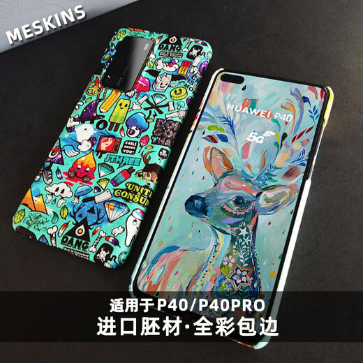 Meskins adapté à Huawei P40Pro Mobile Phone Case Pro + Protective Cover Thin Thin New Skin Feel Matte et Anti-Fall adapté à Huawei P40 Couverture de protection simple Business 829 Burst P40PRO