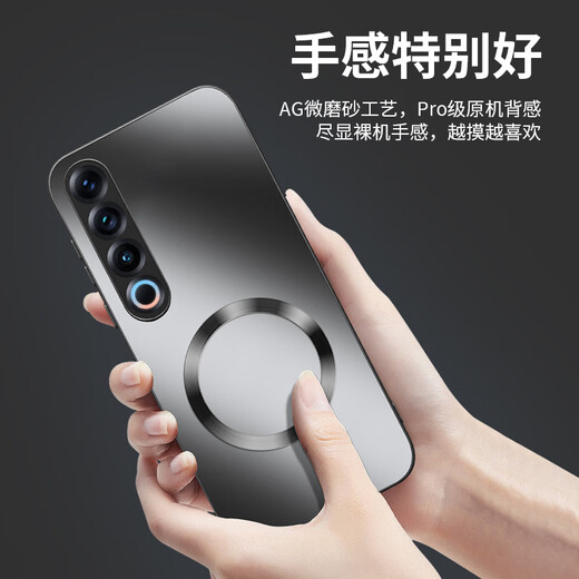 形物【AG磁吸】适用魅族21pro手机壳 魅族 21 Pro保护套 磨砂全包超薄防摔抗指纹简约男女款-深海蓝