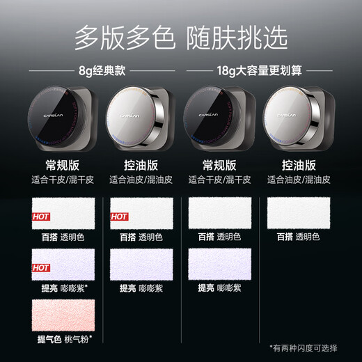 Carslan Black Magnetic Loose Powder Setting Powder Oil-Controlling Concealer Long-lasting Anti-sweat and Not Easy to Take Off Makeup (Blue Purple) 8g Birthday Gift