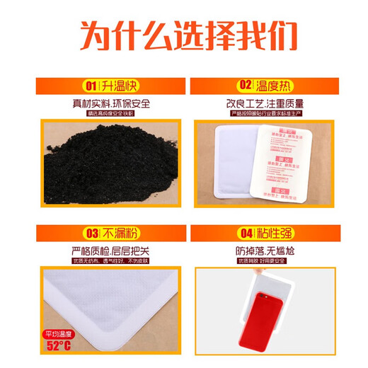 Feu chaud, bébé chaud chaud, auto-chauffage, corps chaud patch chaud pour les filles, tantes, taille chaude et compresse chaude du ventre 10 pièces