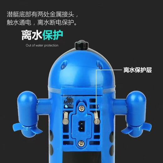 三栖虎鱼缸迷你遥控潜水艇玩具船电动小潜艇模型儿童男孩可下水鲨鱼鲸鱼 12cmRC级遥控小潜水艇黄色 官方标配送螺丝刀和电池