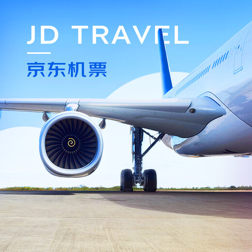 Dalian-Wuxi domestic air tickets