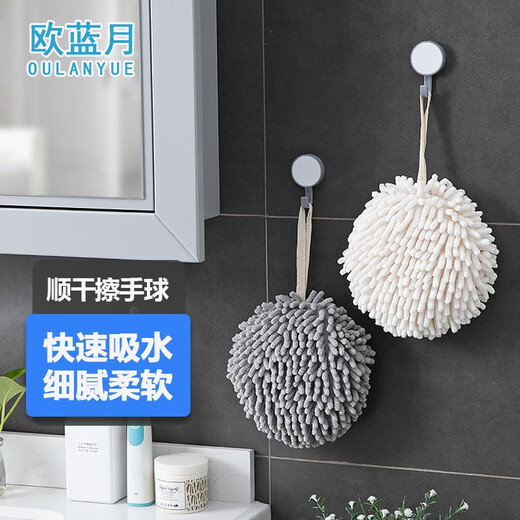 Oulanyue Hand Ball Thickened, Water-Absorbent, Quick-drying, Non-shedding, Hanging Cleaning Towel, Handkerchief, 17cm Gray and White Two Pack
