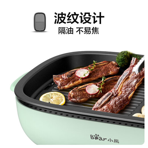 Bear (Bear) barbecue pot, baking tray, electric grill, electric grill, barbecue, electric grill, household multi-functional barbecue tray, non-stick frying machine, DKL-D12Z4