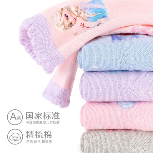 迪士尼儿童袜子加厚春秋款棉袜女童卡通公主小孩宝宝防滑中筒棉袜 深冬毛圈4双装3882 18-20cm/适合6-8岁