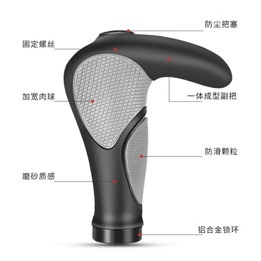 Bicycle handlebar cover silicone mountain bike deputy handlebar universal bicycle grip cover cow and sheep horn handle cover accessories Panyuan one-piece meat ball handlebar cover with deputy handlebar black