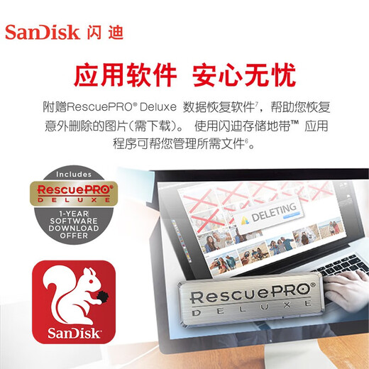 闪迪（SanDisk）TF卡 至尊极速 手机gopro相机无人机内存卡U3 V30存储卡 64G A2读速170MB/s 写速80MB/s