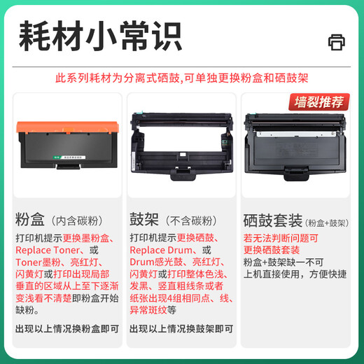 柏色TN328-M粉盒适用立思辰SP1800 GA7030dn GA3032dn打印机硒鼓墨粉盒碳粉 【3000页】TN328-M粉盒