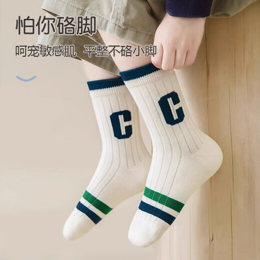 Yi cotton children's socks