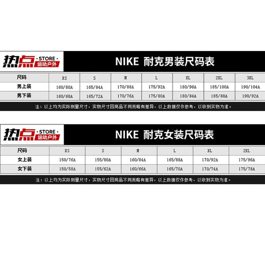 耐克（Nike）外套女装2025夏季新款运动服健身训练透气休闲立领梭织防风衣夹克 DM6186-690粉色白色  L