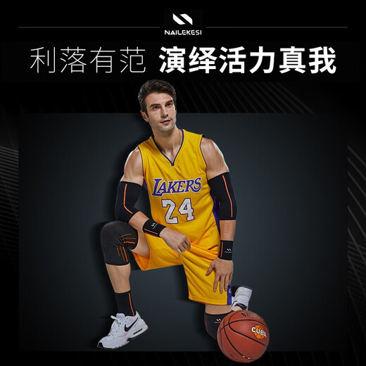 Nike knee pads, elbow pads, wrist pads, and ankle pads, tactical suit, basketball, football game, running sports protective gear, student equipment, professional silicone non-slip, breathable and fall-resistant, comprehensive 5-piece set, one pair each in M size (suitable for weight 100-150 Jin Jin equals 0.5 kg)