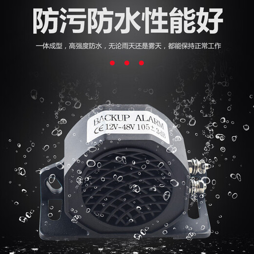 HKNA truck reversing horn 12v24v waterproof real voice left and right turning three-in-one warning reversing steering horn large 30W voice reversing steering integrated 12V~24V universal