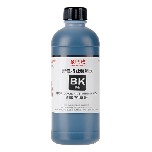 天威适用爱普生惠普佳能兄弟喷墨打印机墨水 通用HP803 680 805 845墨盒加墨水 500ML连供填充墨水 四色套装