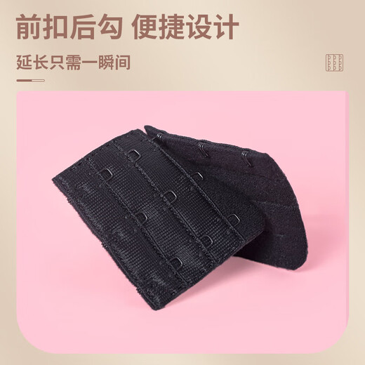 Bingyou, 12 pièces, boucle d'extension de soutien-gorge à trois serrées, boucle élastique élastique, boucle arrière, boucle de connexion, boucle