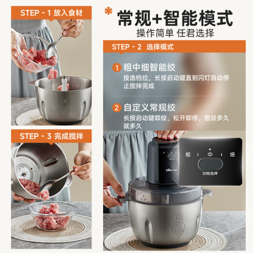 Bear Meat Grinder Household Stuffing Machine Meat Mincer Electric Multifunctional All-Steel Meat Mixer Meat Stuffing Garlic Machine Large Capacity Thickness Adjustable QSJ-C04X82.5L