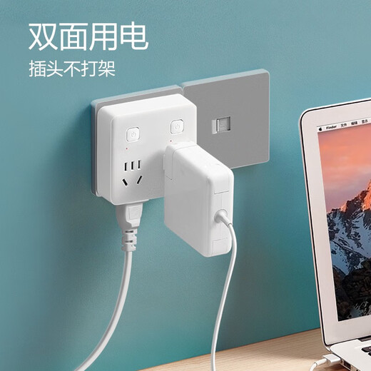 Bull wall plug socket converter one to four small sockets Rubik's Cube expansion plug one to three holes smart plug board wireless multi-purpose bedside expansion plug converter without wire strip plug 86 type GN-93223 one to four sub-control switch 4 sockets