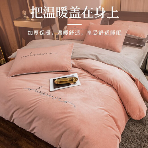 Yalu Class A baby milk velvet four-piece set of flannel sheets winter quilt cover coral velvet quilt cover sheet bedding Alluring pink + modern gray Class A standard baby velvet 1.8m sheet style four-piece set quilt cover 2*2.3m