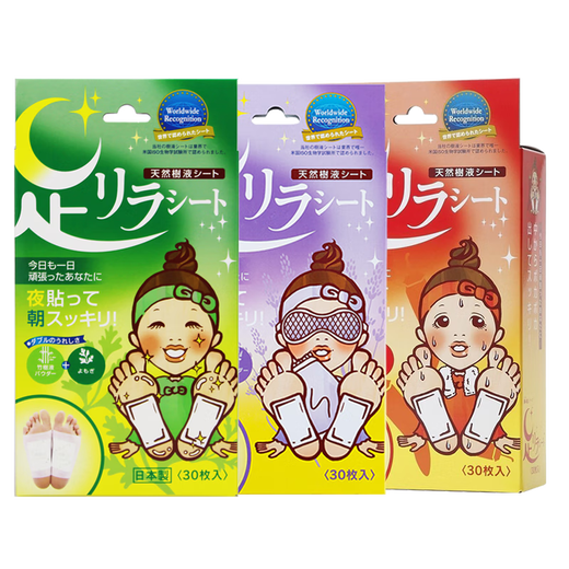 Shuzhihui Benpu Nakamura imported from Japan moxa grass foot patch moxa leaf foot soak natural bamboo sap Nakamura foot patch foot care moxibustion 30 tablets