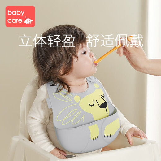 bcbabycarebabycare baby eating bib infant waterproof silicone bib child super soft large children's rice bib Will powder-upgraded model