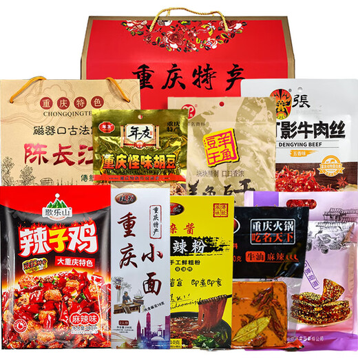 橙瑟重庆特产礼盒装组合3890g小吃零食大礼包公司团购年货节日送礼 【重庆特产礼盒】A套餐
