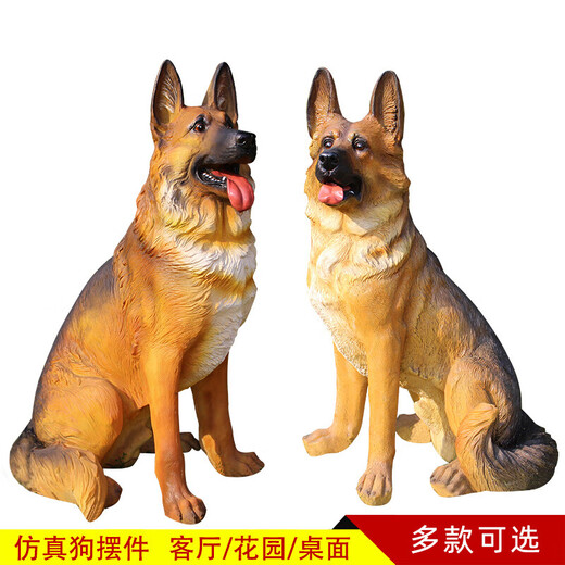 Cage fun simulated dog ornaments floor-standing sculpture living room courtyard home furnishings animal model large resin wolf dog housekeeper Wolf dog A style right style 22cm high