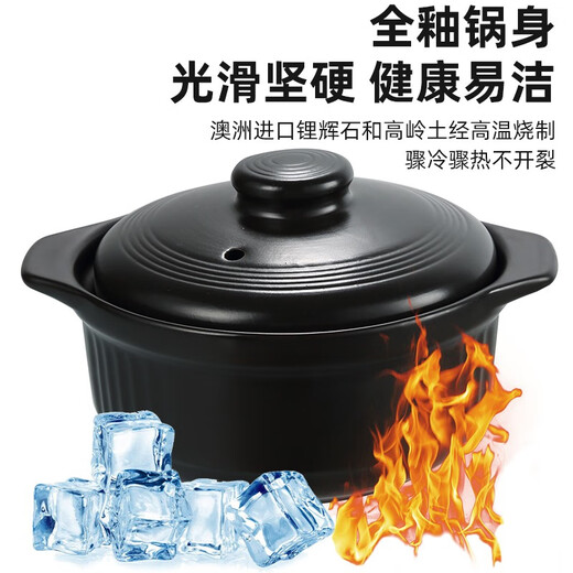 KANGSHU large-capacity casserole stew pot household high-temperature resistant clay pot open flame gas clay pot porridge pot stone pot orange 3.3L + 1.1L (3-5 people) damaged reissue