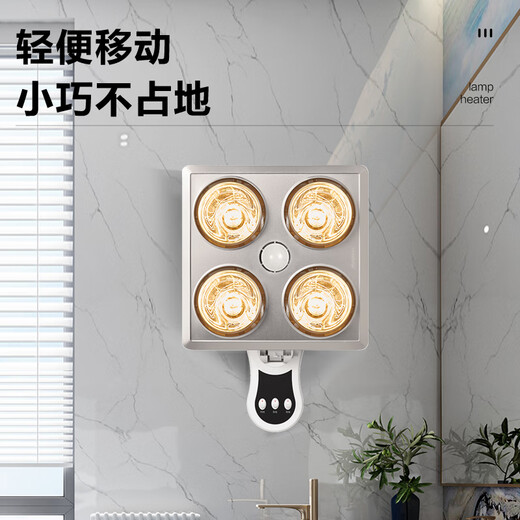 MICOE wall-mounted four-light bath heater, instant heating, lighting, safe and fast heating, dual-speed heating adjustment angle
