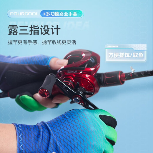 佳钓尼（JIADIAONI）钓鱼手套防刺冬季手套实用时尚防晒露三路亚手套防刮手套耐磨保暖 【硅胶防滑 防晒速干】数码灰 均码