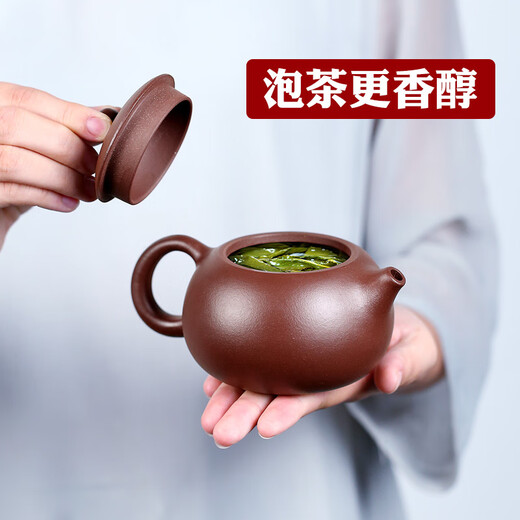 Changtao Yixing purple clay teapot pure handmade raw ore old purple clay teapot Wu Hongcai Xishi teapot tea set 270cc all-you-can-drink style (gift box set) 270ml