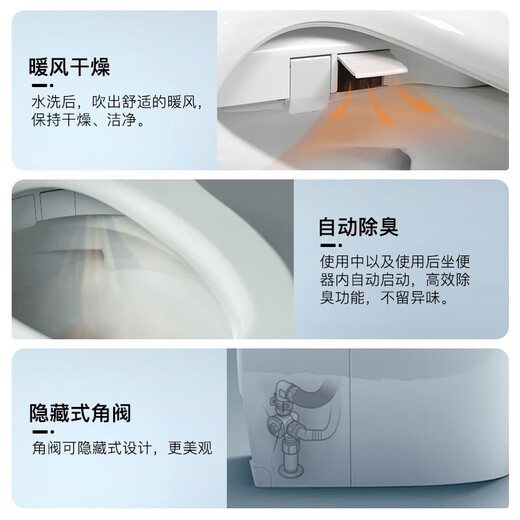 
TOTO Smart Home TOTO CES9614/9575/9788/9898/9878 Fully automatic integrated heat sensing CES9614KC [G5 nozzle sterilization] pit distance 305mm