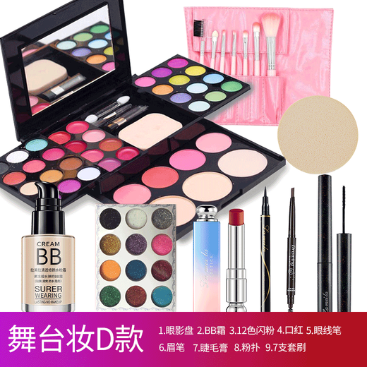 Eyeshadow Palette Glitter Powder Sequin Student Performance Stage Performance Makeup Palette Princess Makeup Beads Glossy Makeup Palette Combination Set Stage Makeup (10-piece Set)