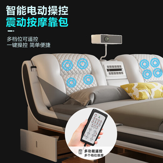Fansati leather bed double bed modern minimalist master bedroom furniture smart massage storage high box wedding bed with projector bed luxury flagship single bed (with projector) 1800*2000 frame structure