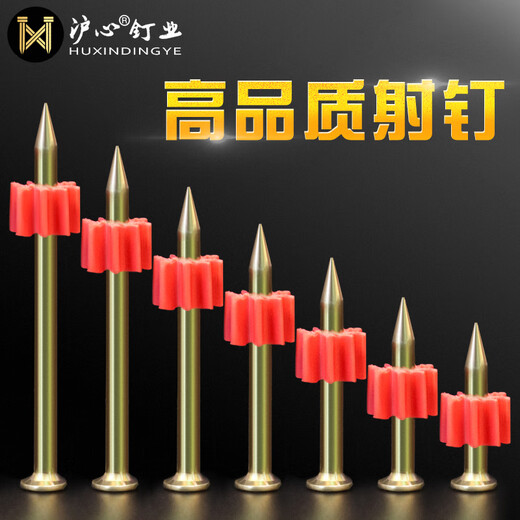 Huxin Nail High Strength Hard Steel Nail Cement Nail Advertising Nail Household Nail Wall Nail Fixing Artifact Photo Frame Hanging Picture Nail 3.2*32mm (about 100 pcs/box)