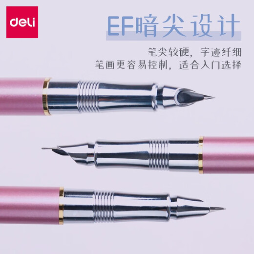 得力定制钢笔 学生练字书写钢笔成人签字钢笔 教师试卷批改金属钢笔 企业学校采购免费定制刻字logo EF暗尖 典雅黑S681+黑色墨水30ml