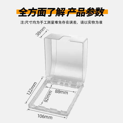 International Electrician Type 86 Socket Waterproof Box Self-adhesive Switch Power Supply Protective Cover Splash-proof Box Bathroom Toilet Socket Waterproof Cover Type 86 Adhesive Type-Transparent