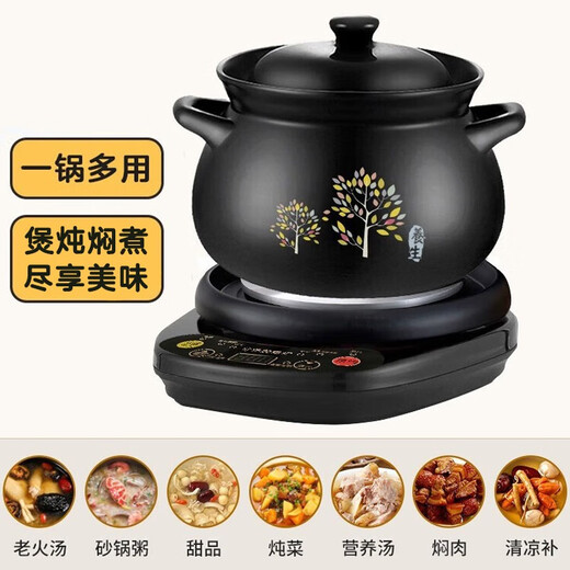 Hufu (HF) split-type fully automatic electric stew pot, electric casserole, electric soup pot, soup pot, electric stew pot, bird's nest stew, scheduled timer insulation, electric stew pot, porridge, high temperature resistant spodumene ceramic pot, multi-function 4L pot (JS) + smart base