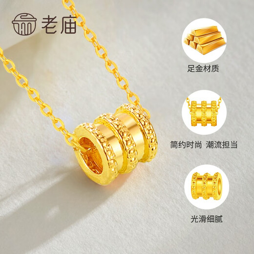 Laomiao gold necklace pure gold internet celebrity small waist pendant women's clavicle chain gold necklace as a birthday gift for girlfriend and wife small waist pendant about 0.6g + gift box