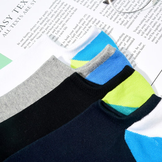 [10/5 pairs] Simple and fashionable solid color cotton socks, short socks, boat socks, men's and women's socks, invisible sports sweat-absorbent breathable cotton socks, blended boat socks, not easy to slip, elastic and skin-friendly [5 pairs] Men's comfortable and breathable cotton socks, one size fits all
