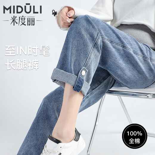 Miduli Maternity Pants Spring and Summer Outerwear Jeans Straight Leg Spring and Autumn Thin Breathable Maternity Clothes Spring and Autumn Fashion Slim 20041-Blue Suitable for 15~25 L (Recommended Size Suitable for 100-130Jin Jin is equal to 0.5 kg)