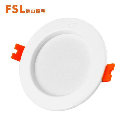 Foshan Lighting (FSL) LED downlight recessed ceiling light all aluminum all white 3.5 inch 7W opening 100-110mm white light (6500K)