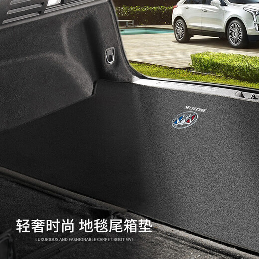 【尾箱垫】2023新款别克GL8后备箱垫昂科威S昂科旗GL8威朗君越君威凯越 别克GL8-ES陆尊-653T（黑色翻毛）后备箱垫