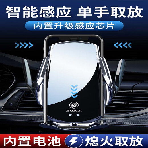 
23 Buick GL8 special mobile phone car bracket Luzun modified rack auto parts and supplies 2023 new 20-23 Buick GL8 ES Luzun 653T/Ive