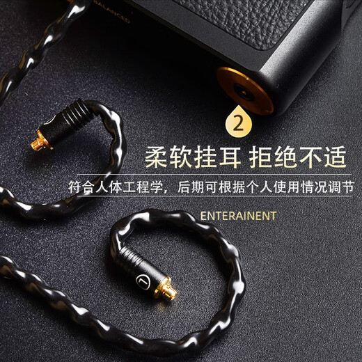Line Artist Tianlong D7200 Senhai IE80S headphone upgrade line Baiya Dynamics T5Pt14.4 balanced line Iron triangle Sony N3AP headphone cable 4.4mm balanced line Elbow MMCX/Shuer846/aoinc5/Xielantu/Wiston