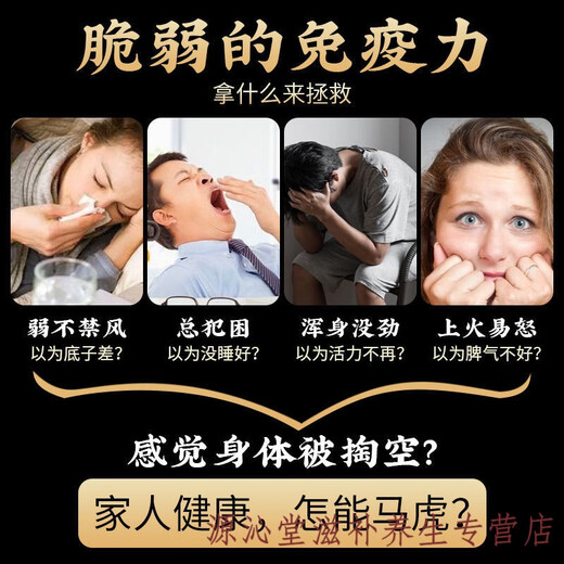 长白山野生灵芝孢子粉东北头道破壳特级椴木林芝孢子粉 破壳长白山灵芝孢子粉【100克】