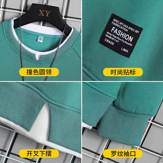 Jeanswest round neck sweatshirt men's autumn and winter new trendy brand fake two-piece couple long-sleeved bottoming shirt men's loose top XY bean green (plus velvet) XL recommended 120-140Jin Jin equals 0.5 kg